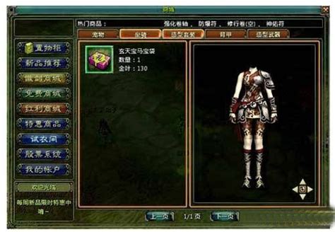 傲剑牛a什么时候开服的,后来都怎么样了