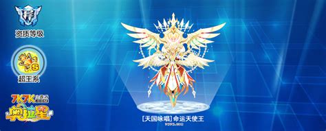 奥拉星什么克制超火,全新《奥拉星》来袭