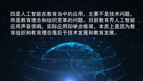 当代大学生就业观念,大学生就业观念是什么