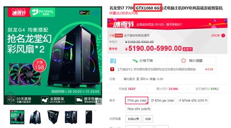 gtx1050ti吃鸡够用了吧,1050ti还能流畅吃鸡吗