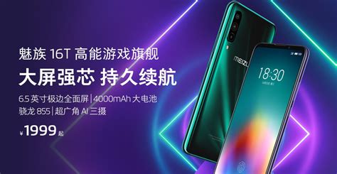 魅族flyme8 Flyme官网