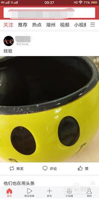 为什么今日头条没有视频牌照,视频收益越来越低