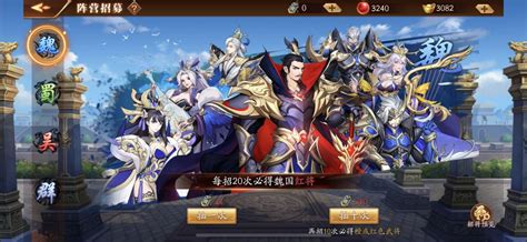 三国211张辽怎么过,张辽威震逍遥津