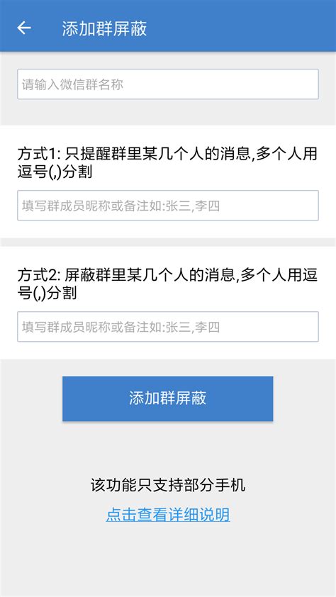 微信如何屏蔽指定好友消息,如何屏蔽微信朋友消息