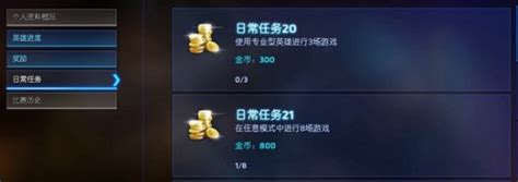 特战英雄金币怎么得,FPS《特战英雄》简单试玩