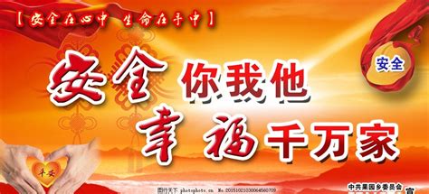 把上海称为魔都的村松梢风,上海安全生产杂志 什么级