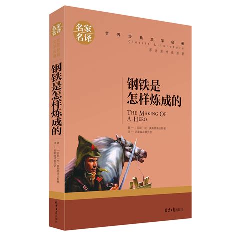 招标标王是怎么炼成的,俄罗斯标王的发家之路