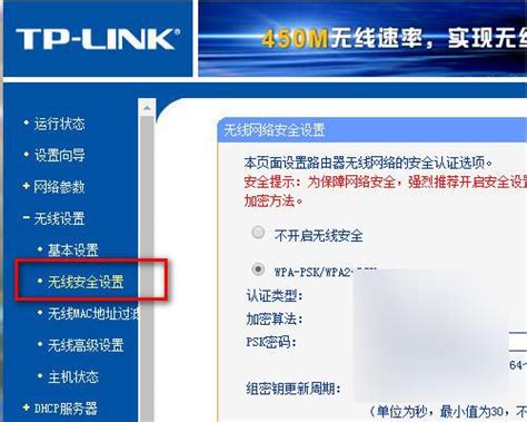 link路由器设置,怎么改路由器密码