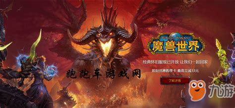 游戏开服是什么意思,包服指是什么呢