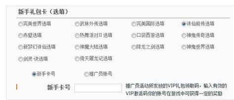 怎么去手游当托,福利号怎么申请