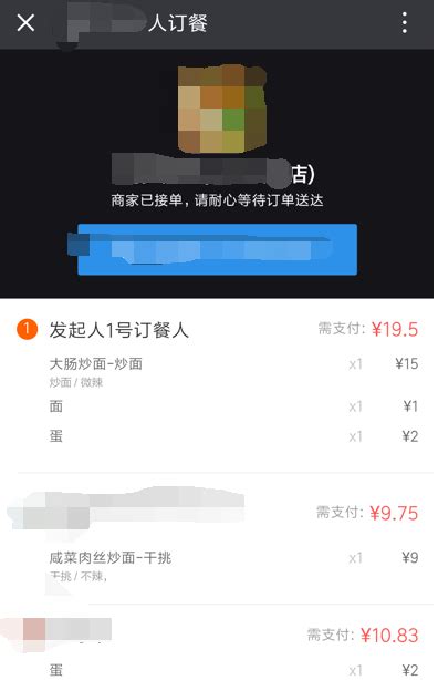 如何成为饿了么配送员,饿了么 怎么配送