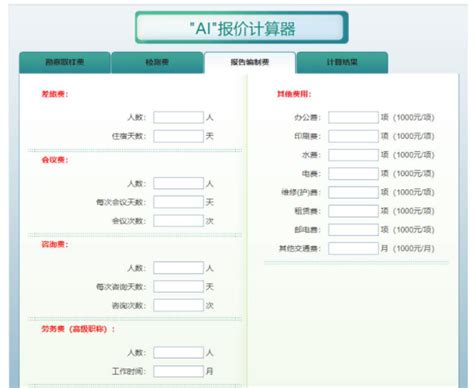 招投标信息哪里看,如何查询招标信息