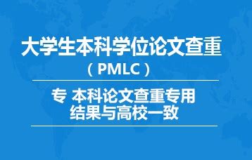 普通人有哪些渠道使用知网查重,有哪些高校使用知网查重