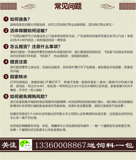 蓝月锦鲤开出什么样的东西,34轮出场仅5次