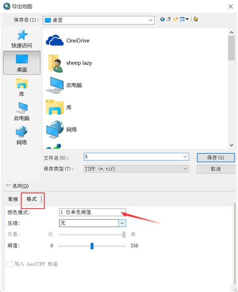 arcgis里十字路口是怎么确定的,ArcGis在城市规划中的应用