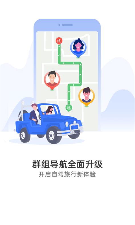 ios地图软件哪个好,苹果自带的地图好用吗