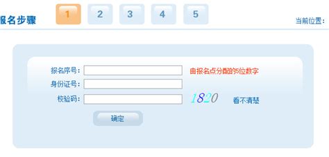 高考录取信息什么时间能查,结果何时能查