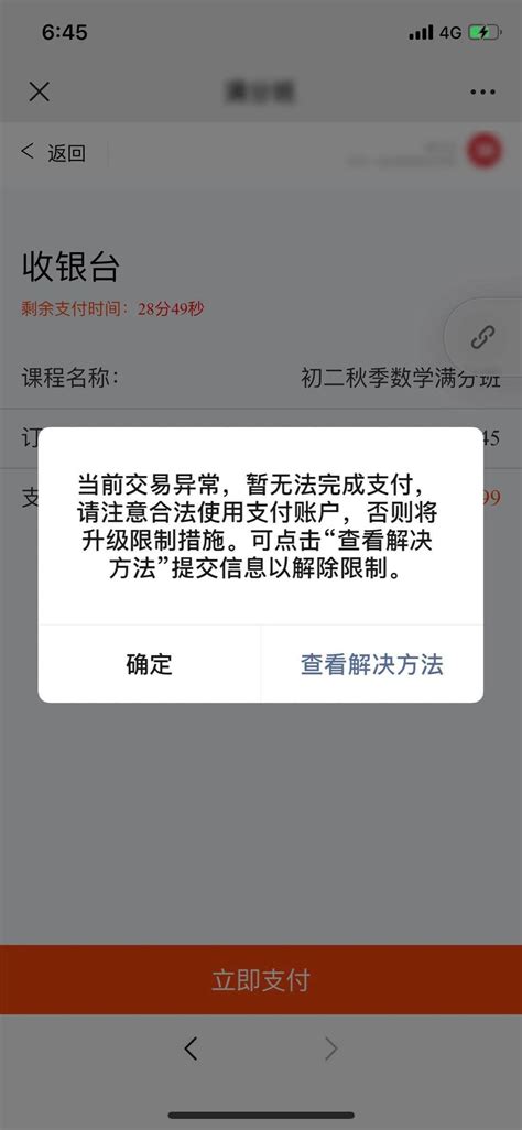 微信怎么恢复聊天记录 删除了的微信怎么恢复