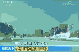 端午节为什么会赛龙舟,端午节为什么要赛龙舟呢