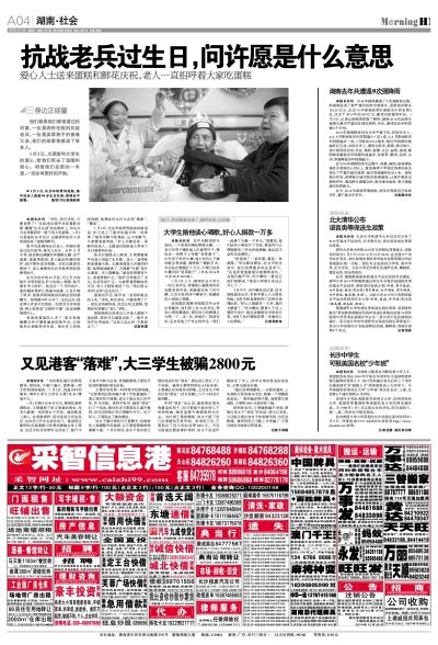 期刊刊号的含义,刊号 c 什么意思