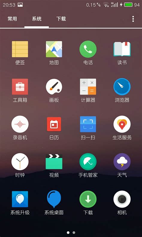 手机浏览器下载app,好用的手机浏览器软件