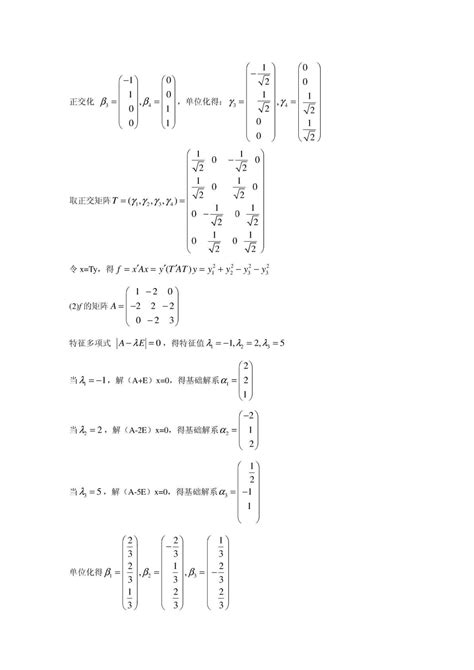 湖南理科355能上什么学校,211的学校吗