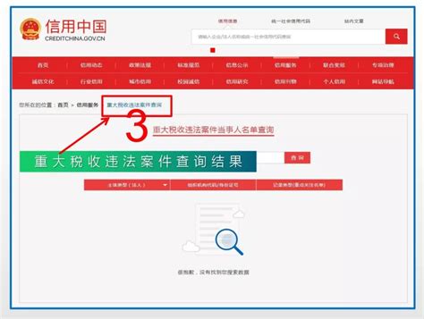 怎么查工程投标的公司,招投标网站大全