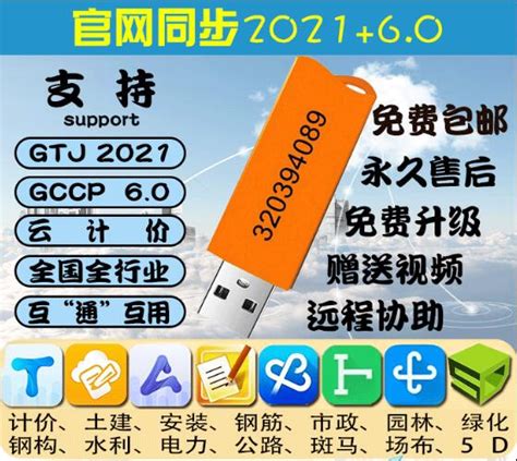 2021年车辆年审多少钱 好的移动号码 多少钱