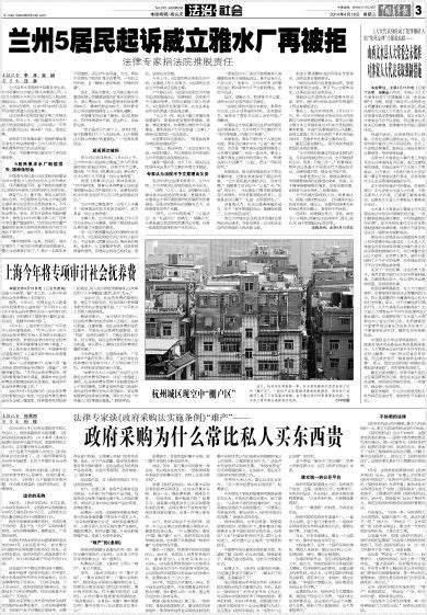 自治区政府采购办怎么走,内蒙古自治区政府采购中心电话