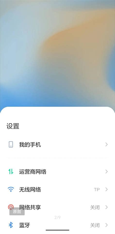 为什么我还在使用魅族18s 魅族18s和魅族18s对比