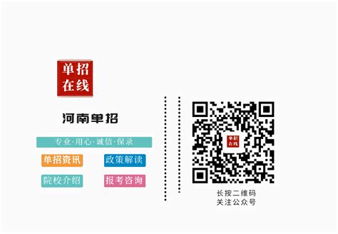 广东高考分数369能读什么学校,广东文科高三