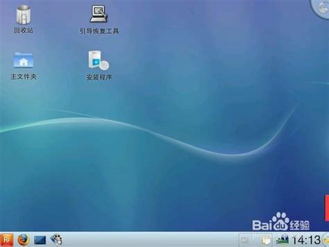 操作系统教程总结,linux操作系统教程