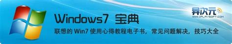 免费windows7云主机下载,微软官网下载win7密钥