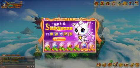 全民弹弹堂是什么游戏,弹弹堂联手巴萨