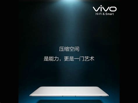 vivoy75多少钱一台,华为畅享7S和vivo