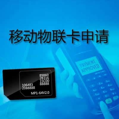 纯流量卡怎么购买 想办个纯流量卡