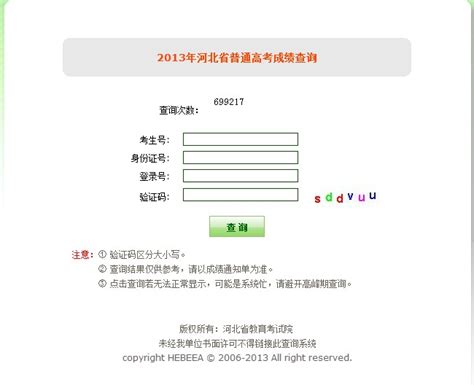 理科260分能上什么专业,理科成绩600分性格内向