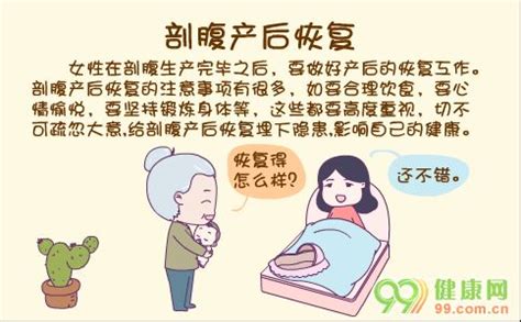 还在为七夕节送什么礼物而烦恼吗,为什么法牛剖腹产