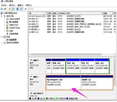 电脑重装系统教程,怎么给电脑重装系统