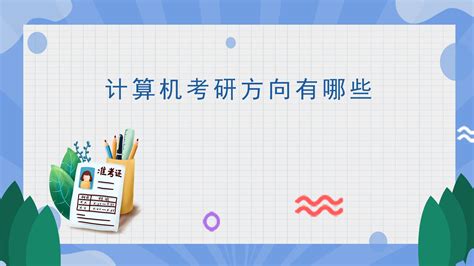 现代社会学理论和古典社会学理论,社会学和社会学理论有哪些