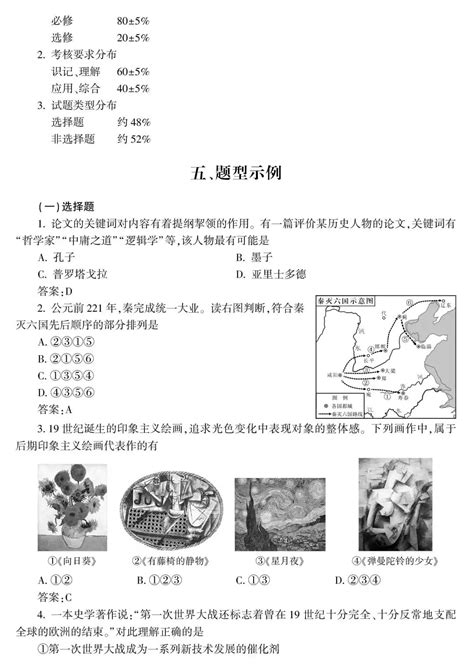 浙江高考560报考什么大学,浙江考生高考分数预计560