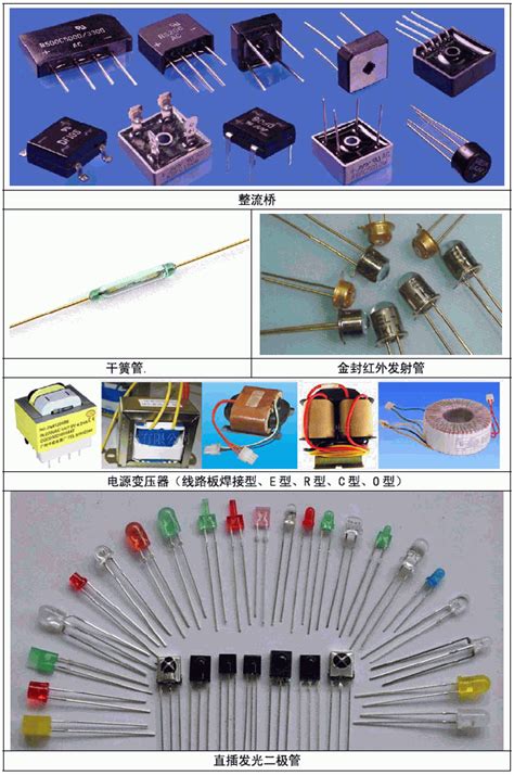 各模块电路图汇总,电子电路图站