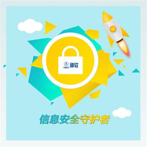 kingroot的安全防护,Root安全防护全面升级