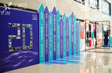大公司周年庆典开幕词,公司成立周年开头怎么写