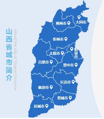 山西那个地级市房价,对于山西晋城的房价你怎么看