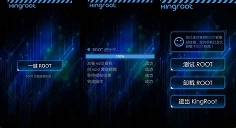 android 完全root,Android