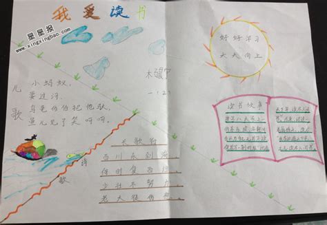 这些都是在幼儿园学到的,在幼儿园我看到了什么