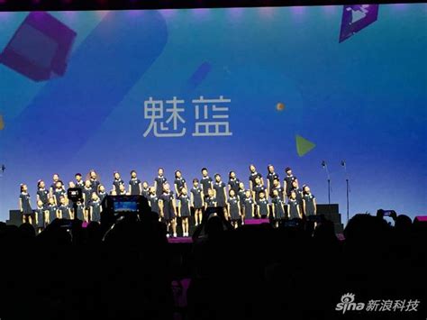 卷王发布会一图看懂,魅蓝5发布会