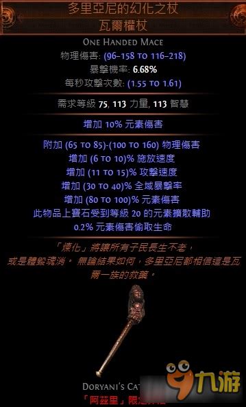 暗黑修仙怎么删除角色,07073暗黑修仙网页游戏官网