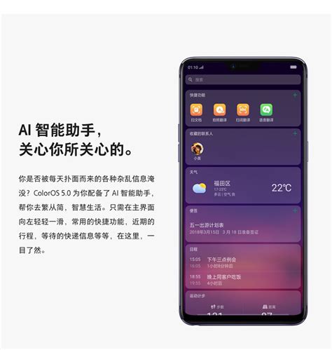 全新5G轻薄自拍旗舰vivo vivo s9多少钱一部